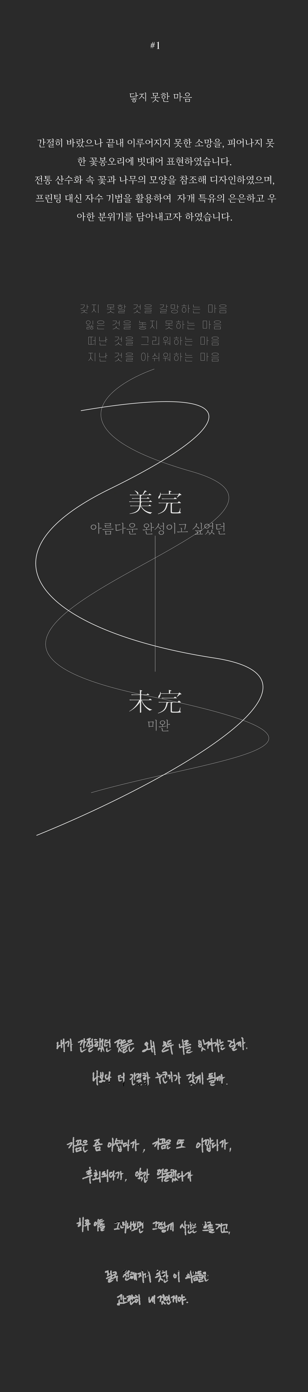 이시다 제품 디자인 소개