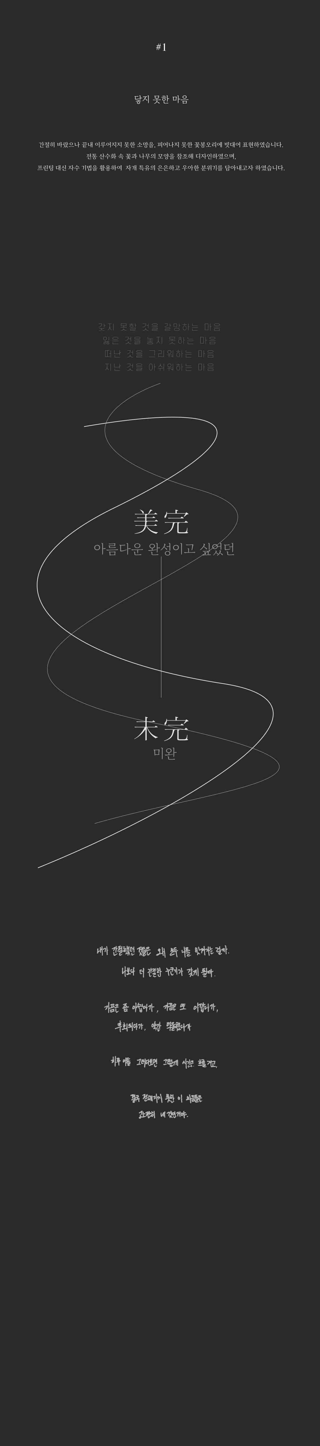 이시다 제품 디자인 소개